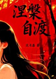 自渡人生的经典句子