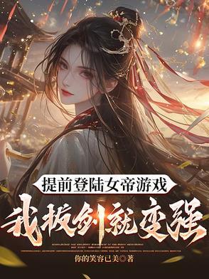 你们才登陆游戏吗
