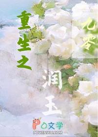 我在九零里当女神