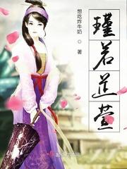 瑾若这个名字怎么样