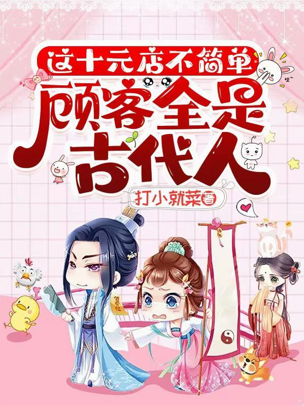 十元店叫什么名字