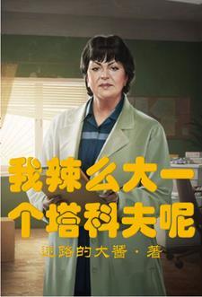 塔科夫商人花销怎么提升