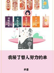 雇工系统为您服务英文