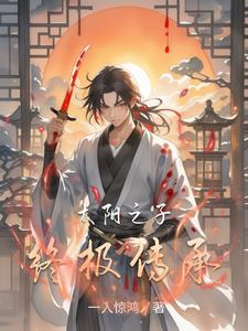 太阳之子游戏攻略