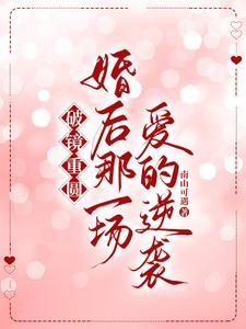 褪色的回忆全集