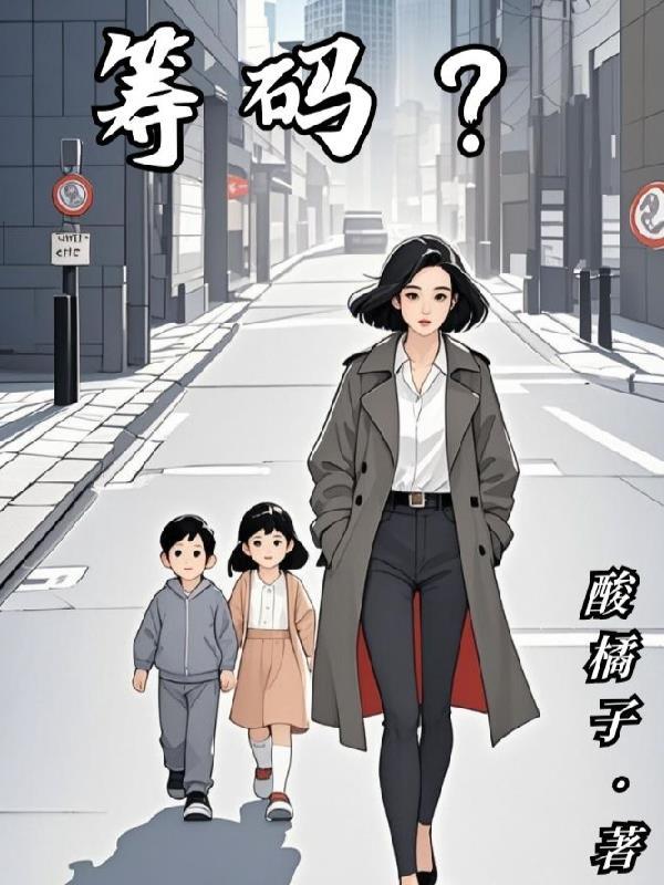 筹码峰战法最全详解