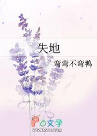 失地养老保险最新政策