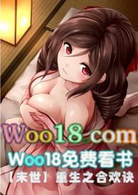 重生之合欢诀格格党