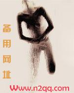 一枕槐安(1v1)作者晚来风急