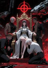 星际第一疗愈师byxp