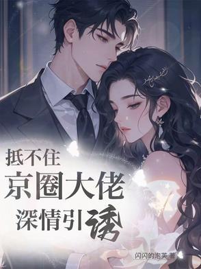 似锦什么时候大婚