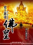 许我一世浮华什么意思