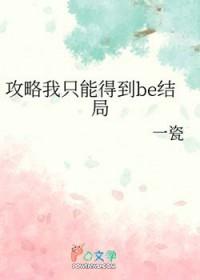 排球少年攻手