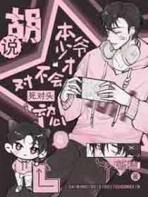 我本少爷