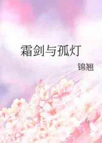 霜与剑之诗怎么获得