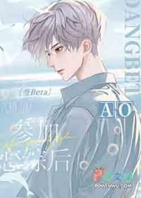 当beta遇上alpha