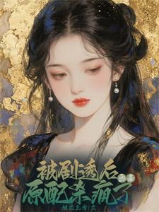 资本家知乎