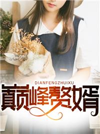 君临天下之九龙夺嫡