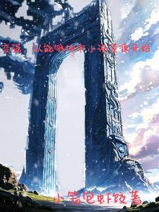造化玉碟是什么