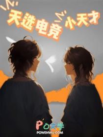 小天才电子有限公司官网