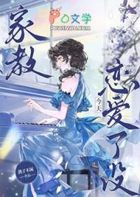 今天恋爱了电影