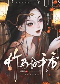 没想到他竟露出了九条狐狸尾巴