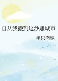 已经有三个月了英文