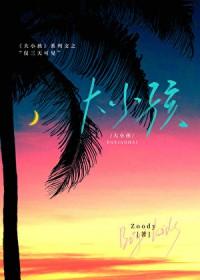 仅三天可见的意义