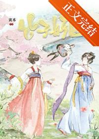 替身情夫太难哄全文