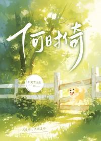 何时倚虚幌的下一句