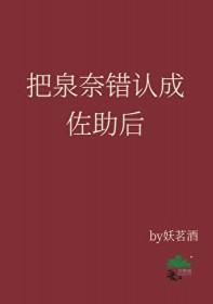 泉奈和佐助对比照