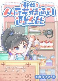 权志龙同人文集