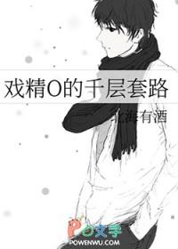 戏精dj