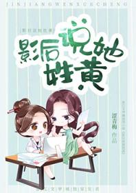 白月光影后不姓白gl免费阅读百度