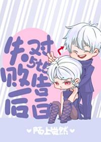 综武侠我在武侠当公主