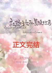 和社恐谈恋爱bl