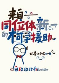 all新名柯阅读体