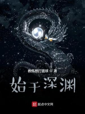 始于初是什么意思