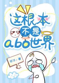 这根本不是爱