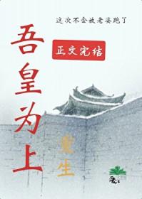 重生之成为权臣的掌心娇