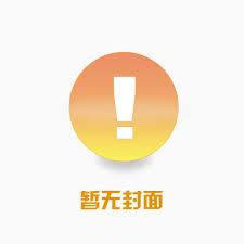你敢动我妹妹吗