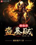 逆道战神完整版免费阅读