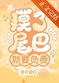 失忆后我坏了竹马的崽