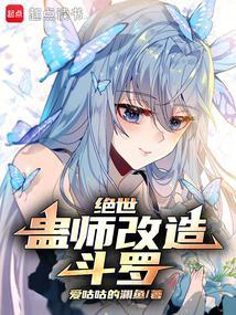 她们大有问题免费