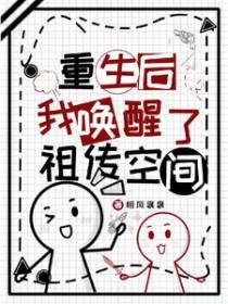 重生后养包子