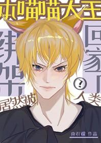 铲屎君