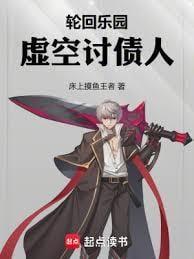 轮回乐园人脉织梦师免费