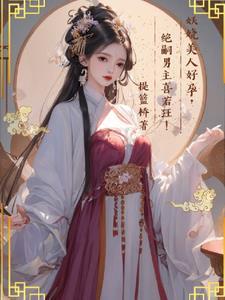 顾云烟和颜司明25章免费阅读全文最新
