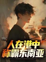 邱刚敖的原型
