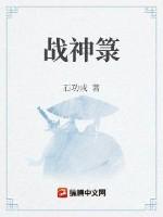 修真九阳神功